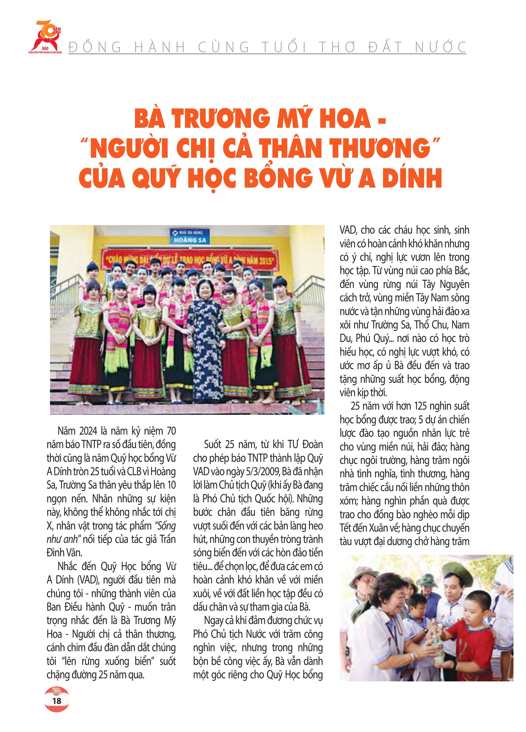 Kỷ yếu 70 năm - trang 16