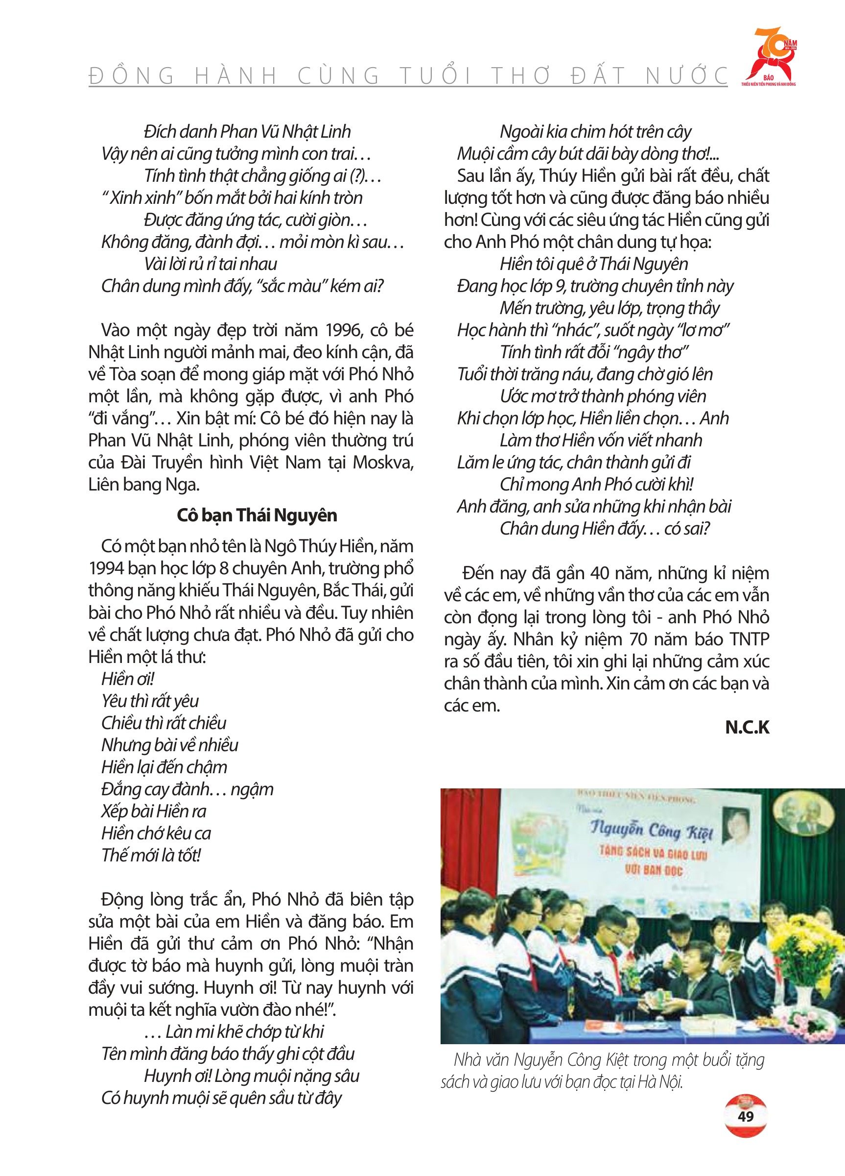 Kỷ yếu 70 năm - trang 47