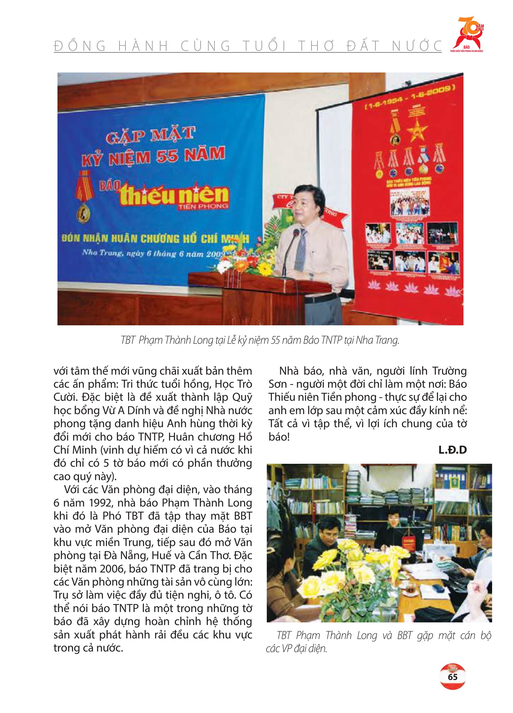 Kỷ yếu 70 năm - trang 63
