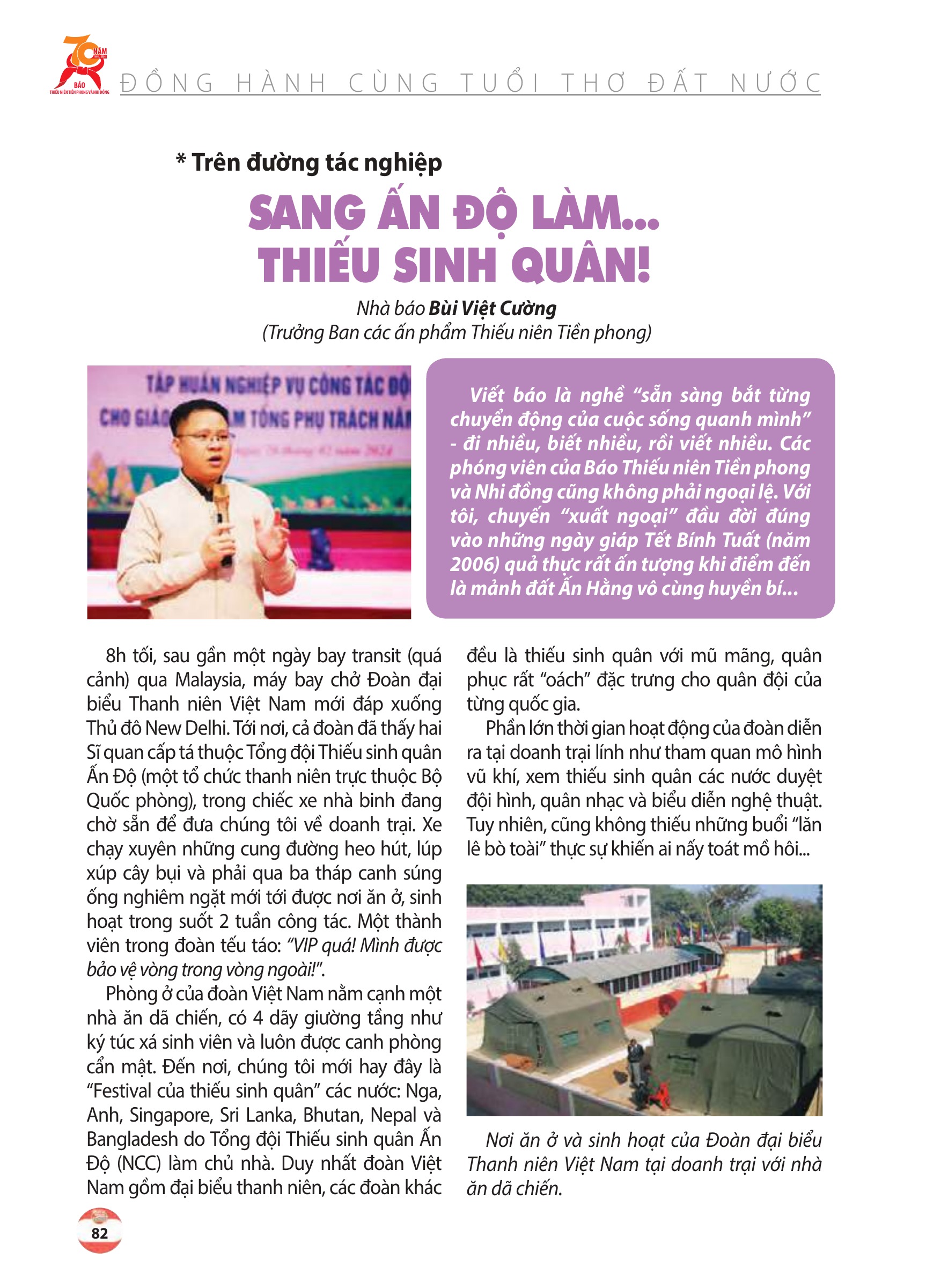 Kỷ yếu 70 năm - trang 80