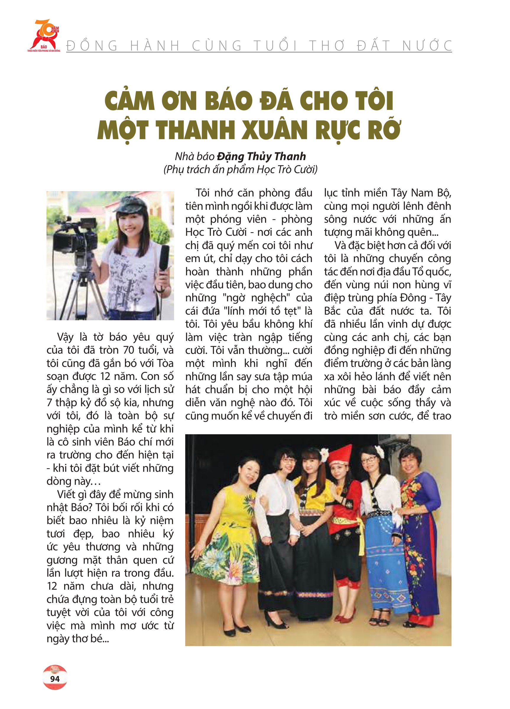 Kỷ yếu 70 năm - trang 92