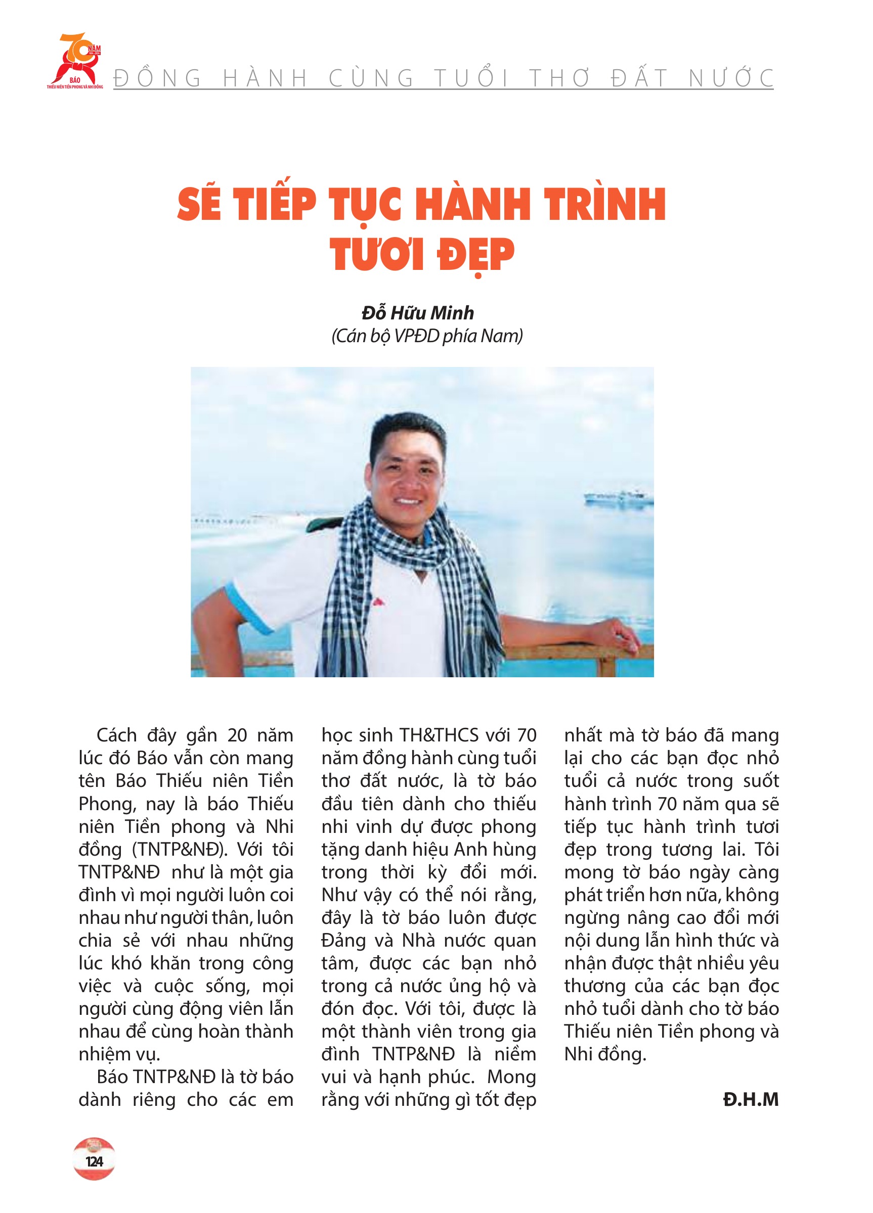 Kỷ yếu 70 năm - trang 122