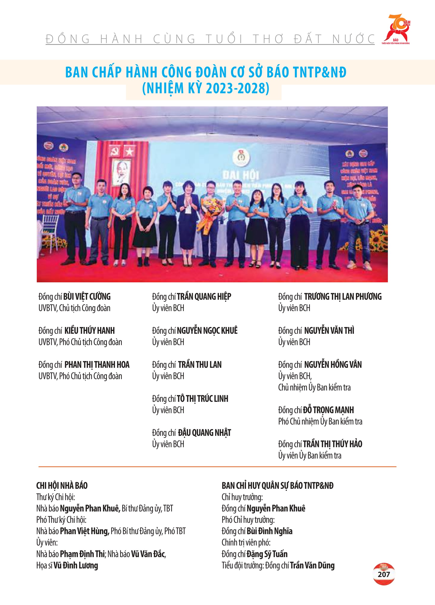 Kỷ yếu 70 năm - trang 205