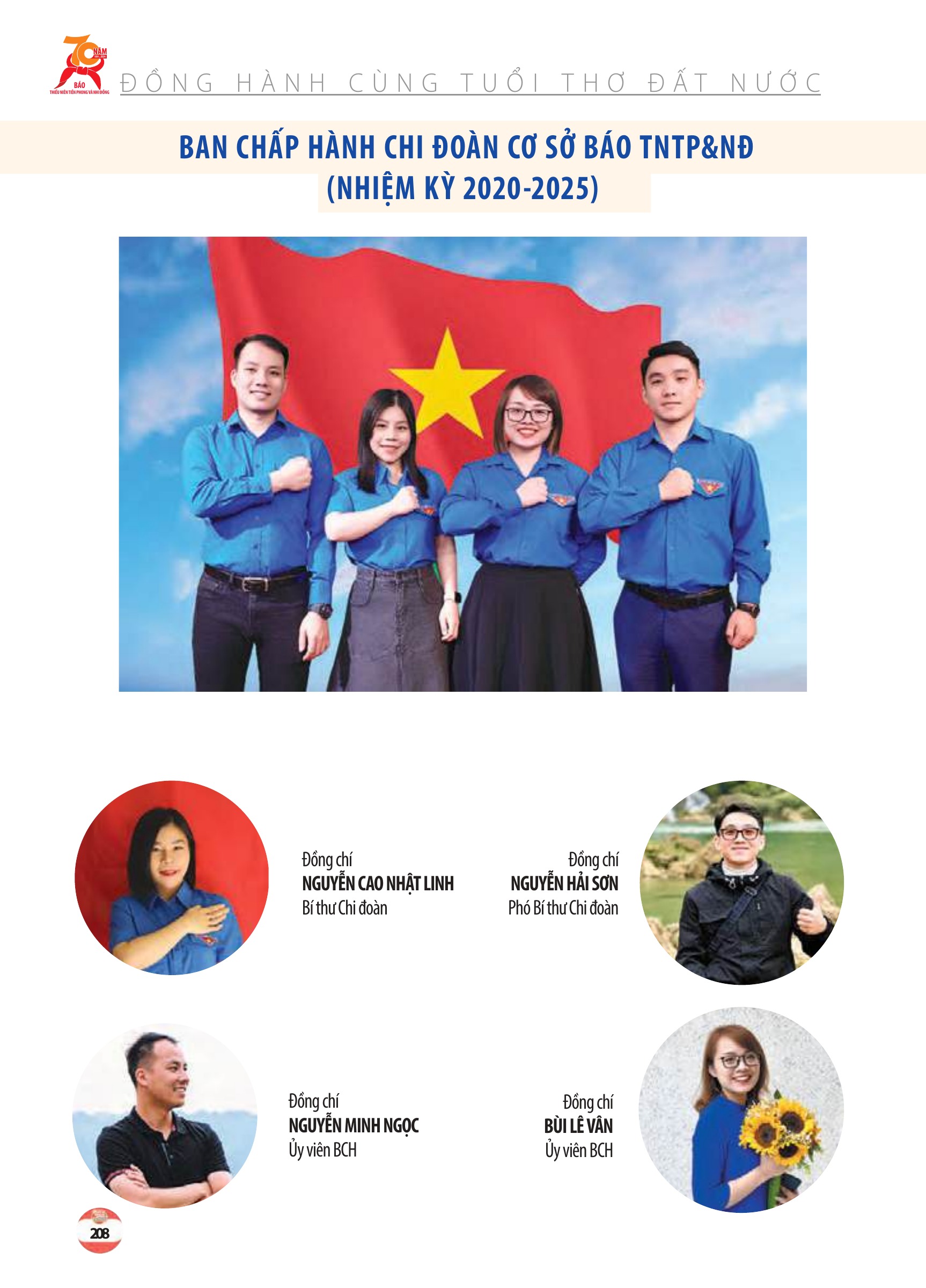 Kỷ yếu 70 năm - trang 206